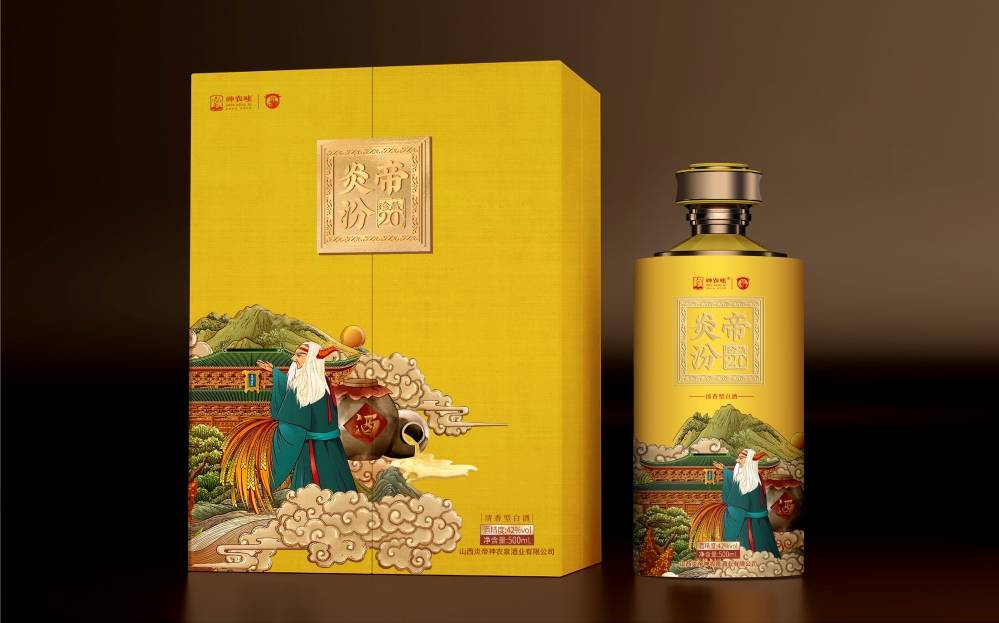 2 炎帝老酒2015年8月,"高平大黄梨"成为地域性"国家地理标志保护产品"