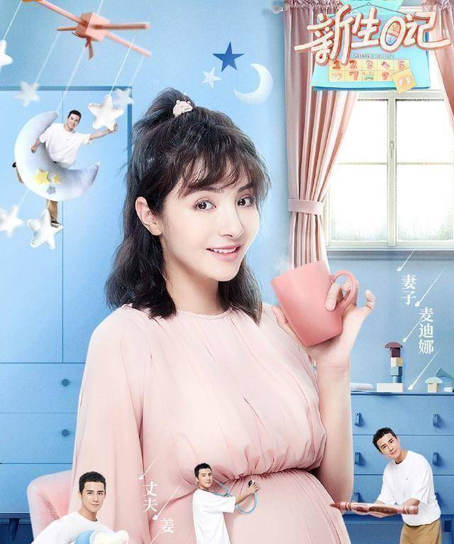 《新生日记》爆料于小彤和海陆吵架分手_女朋友_那小子_节目