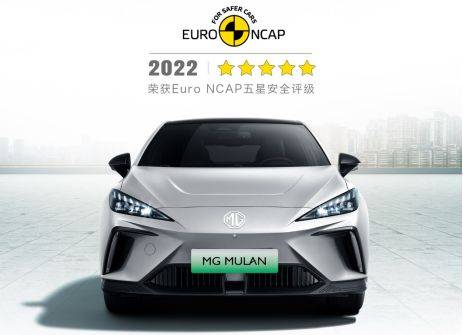 MG MULAN杀入11万级红海市场，限时惊爆价11.58万元起！_搜狐汽车_搜狐网