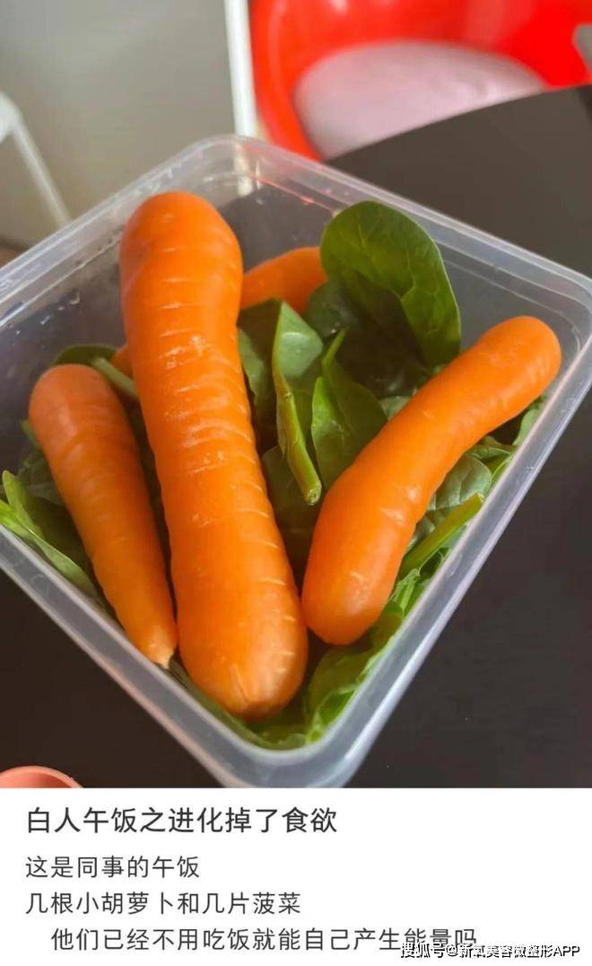 馒头夹胡萝卜,西芹蘸豆泥酱…这种无味杂陈的食物成了午饭之光?