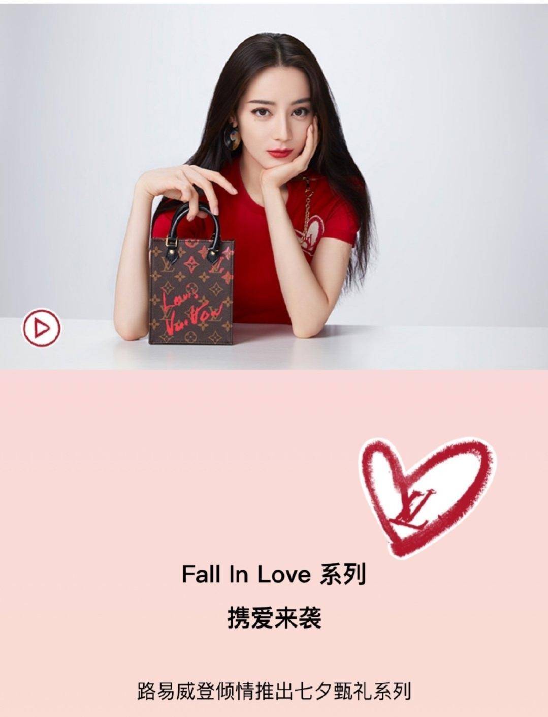 失踪人口迪丽热巴出现,与刘浩存,许佳琪的lv策划谁的表现力更好_品牌