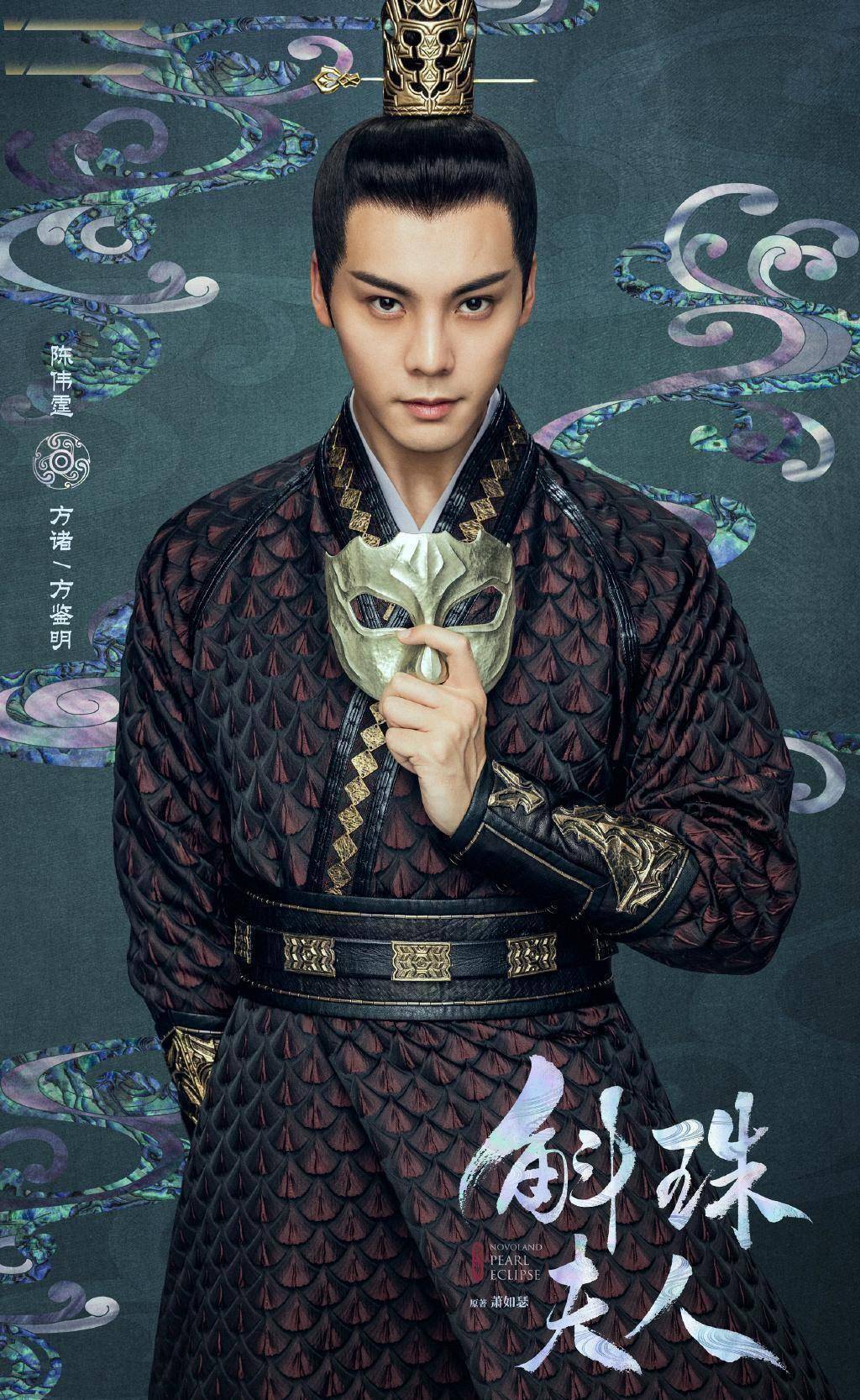 杨幂陈伟霆造型照曝光浓浓cp感,徐开骋陈小云联手_古装_电视剧_许开聘