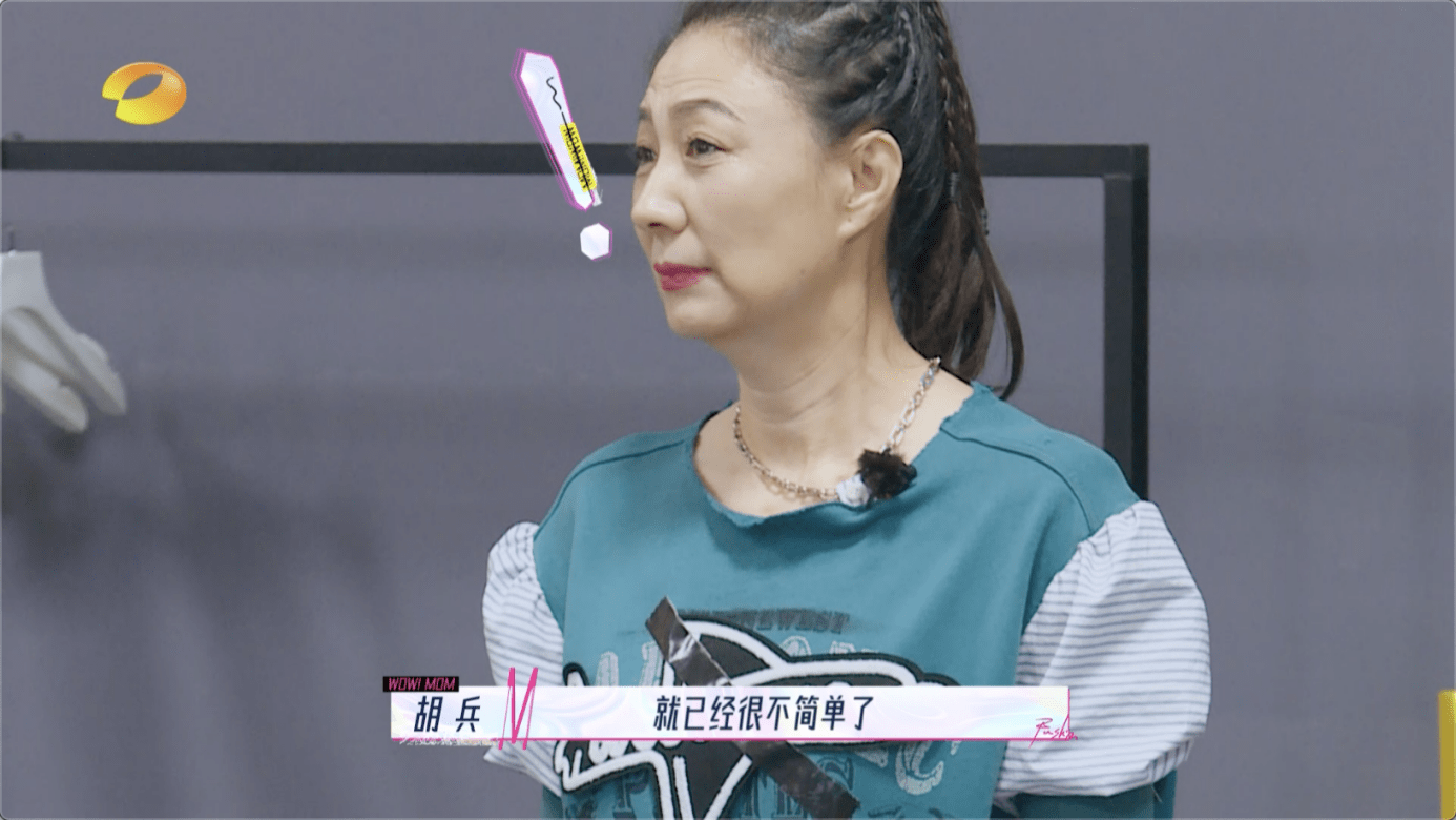 李斯丹妮妈妈真不愧是快乐源泉!连超模马艳丽都忍不住夸她可爱
