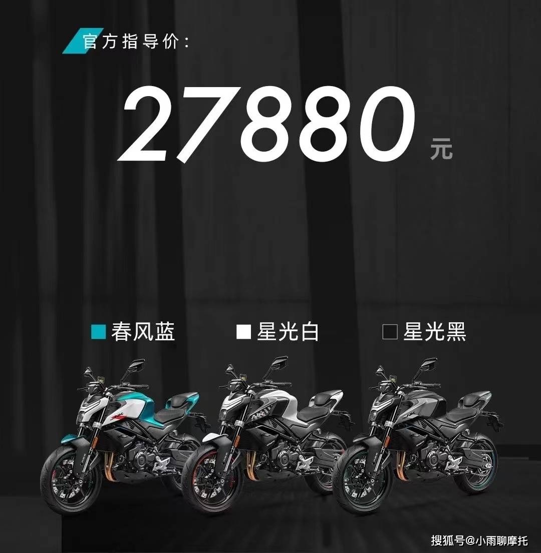 重新定义400-500cc区间摩托车价格_搜狐汽车_搜狐网