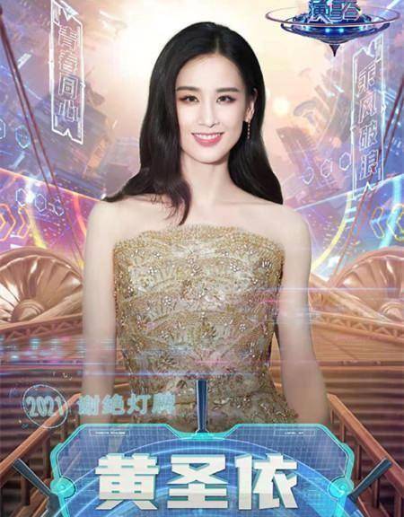 郁可唯,黄龄等乘风破浪的姐姐,也有谢霆锋,张新成,朱一龙,吴亦凡