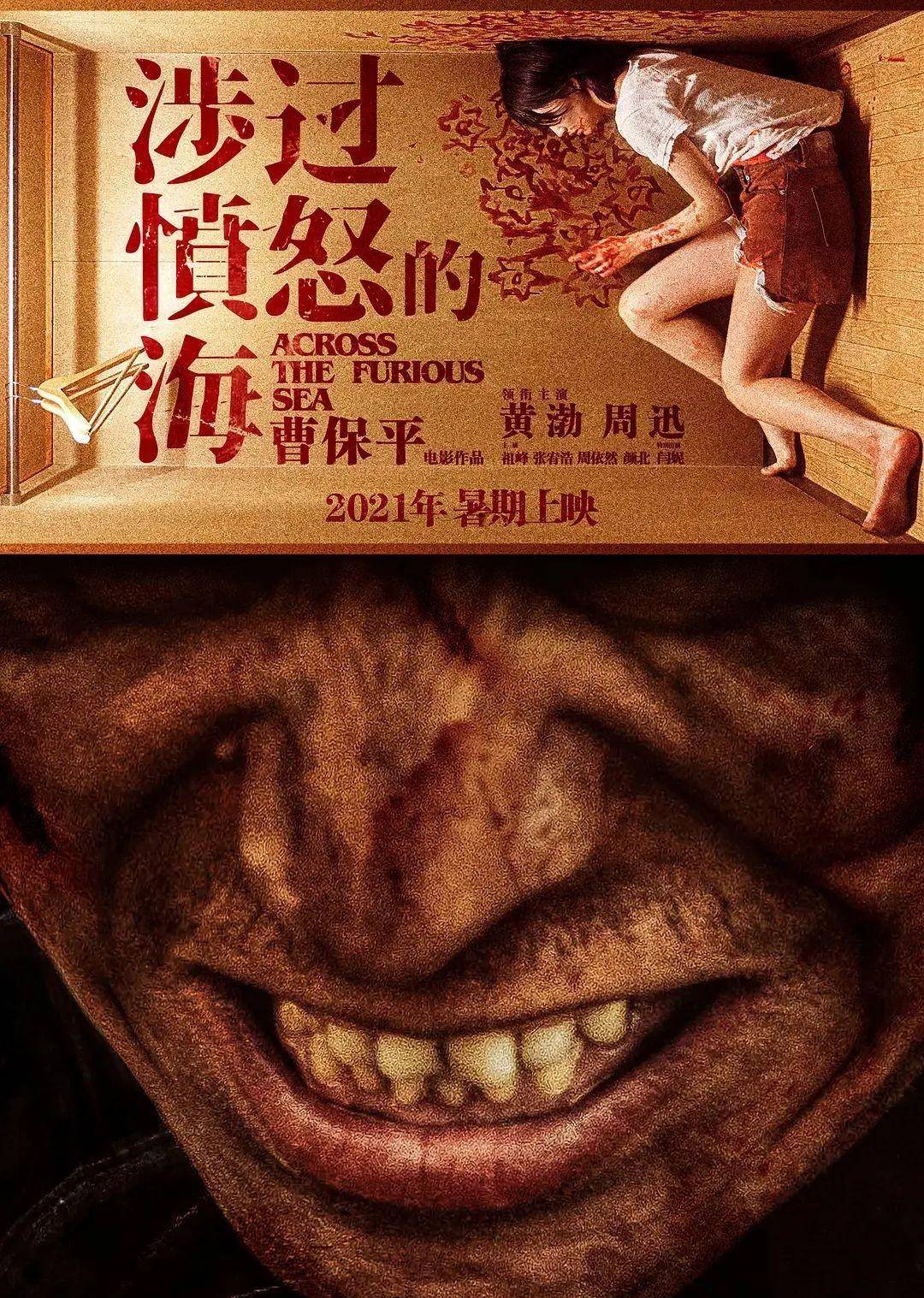 "江歌案"再次出现!被刺了17刀,残忍到全程屏住呼吸