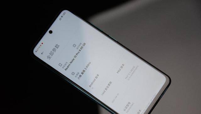 搭配高端芯片的红米note10pro只要1499_配置_屏幕_方面