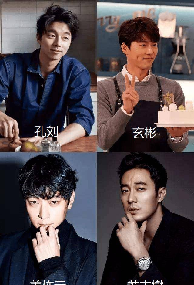 他们怎么了?_玄彬_苏志燮_电影