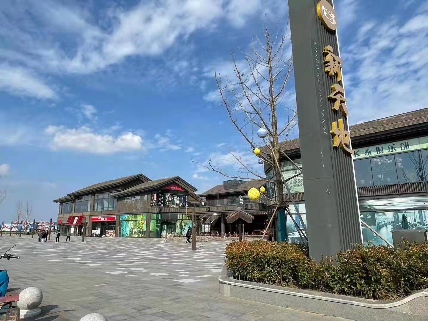 2023启东长泰海滨城楼盘详情-长泰海滨城房价-户型-容积率-小区环境