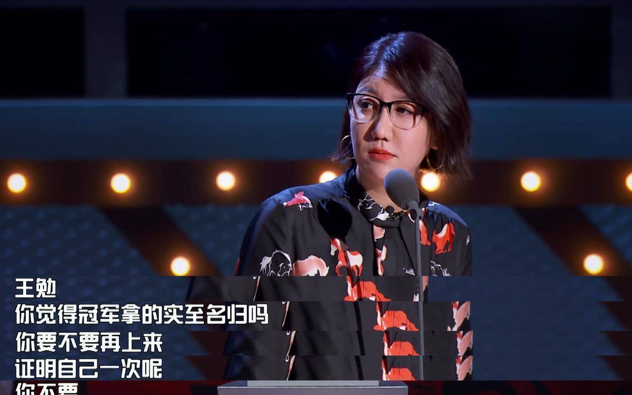 易立竞成《吐槽大会》最大宝藏,吐槽众脱口秀演员,碾压呼兰王勉