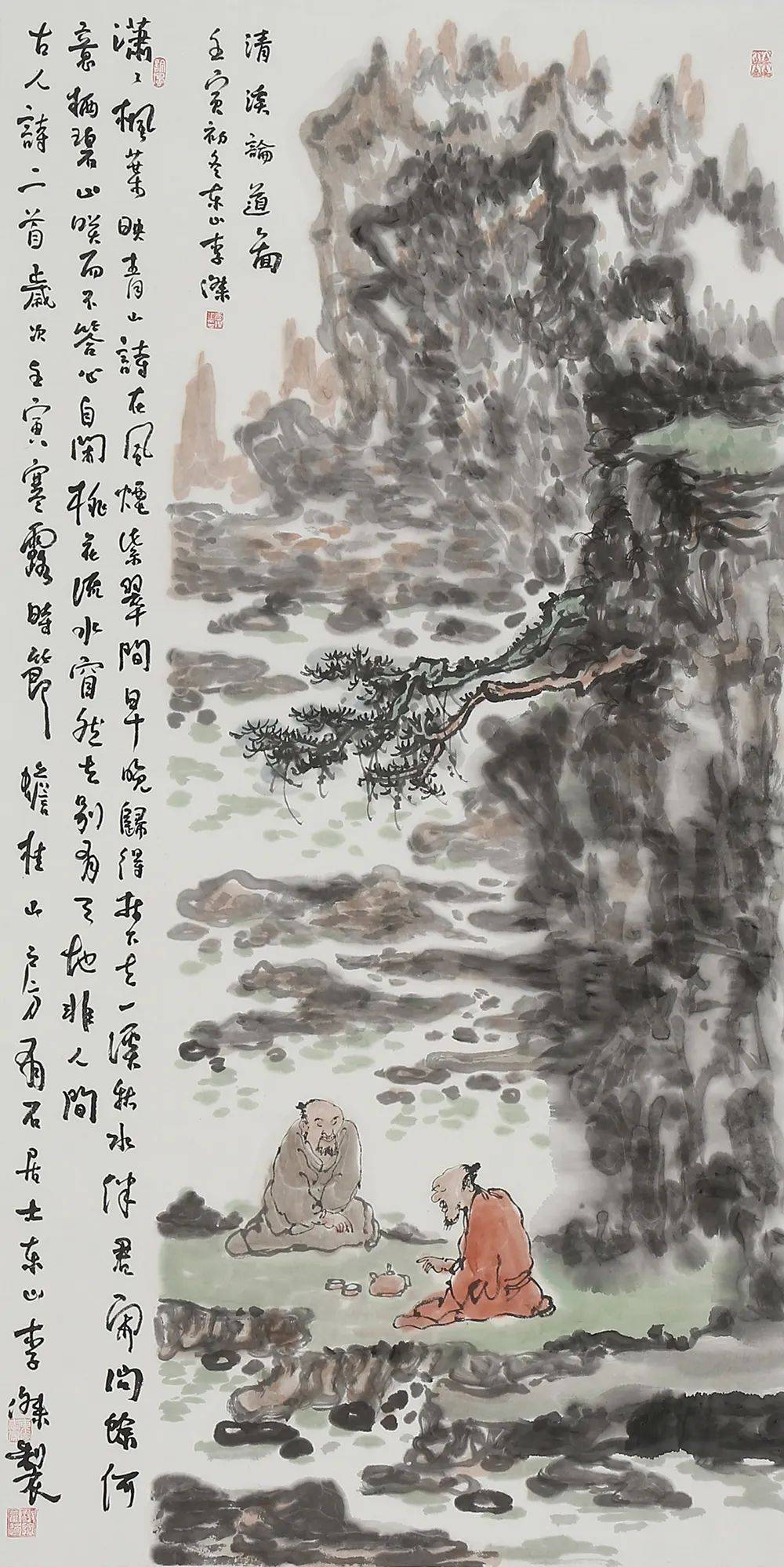 李杰|水墨之境-2023年度中国当代书画名家作品鉴赏_全国_山水_铜奖
