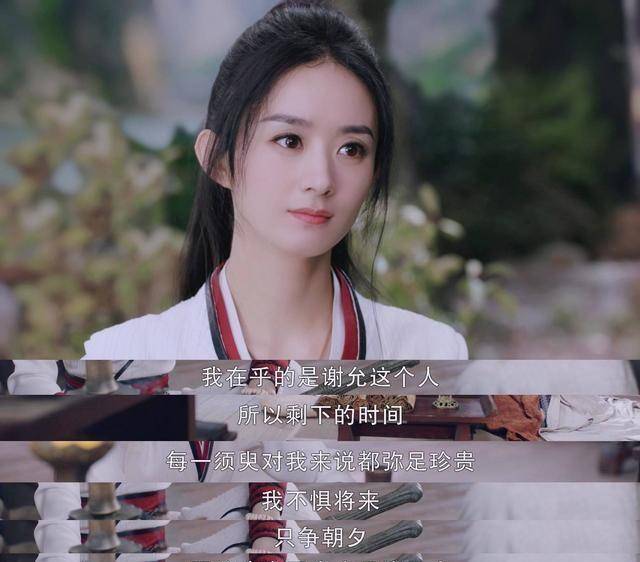 有翡:有种以命换爱,又以爱换了命的爱情,叫周翡和谢允