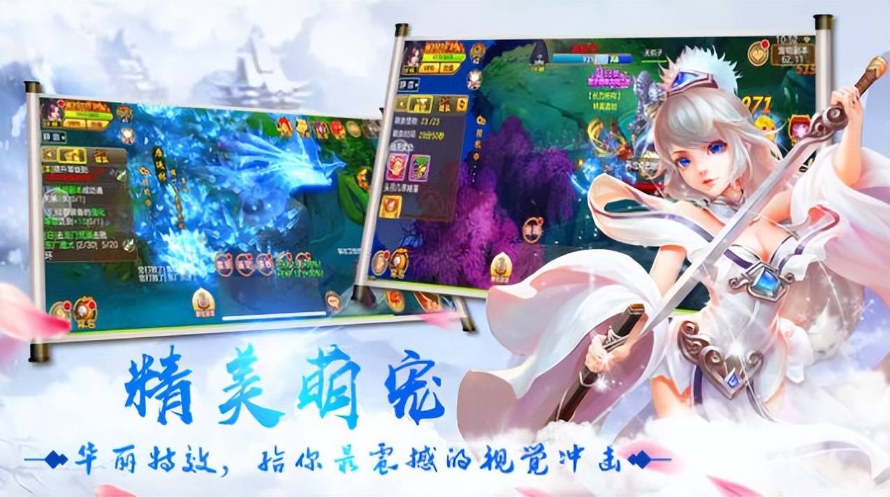 经典的回合制单机仙侠手游有哪些，经典的回合制单机仙侠手游合集-回合制单机手游大全
