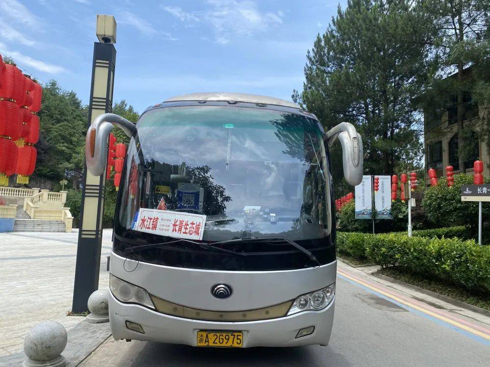 长青至水江专线 38座客车,每天三班从水江至长青生态城.