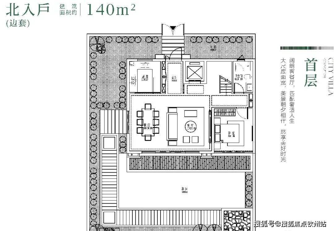 叠溪花园周边规划图片