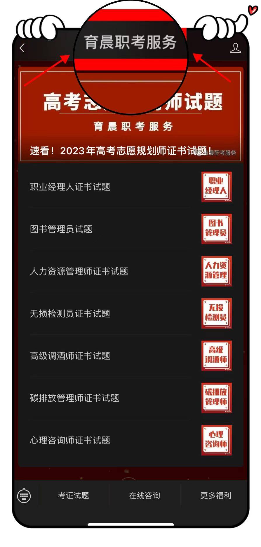 粮油质量检验员证书有用吗？粮油质量检验员证怎么考？好考吗？