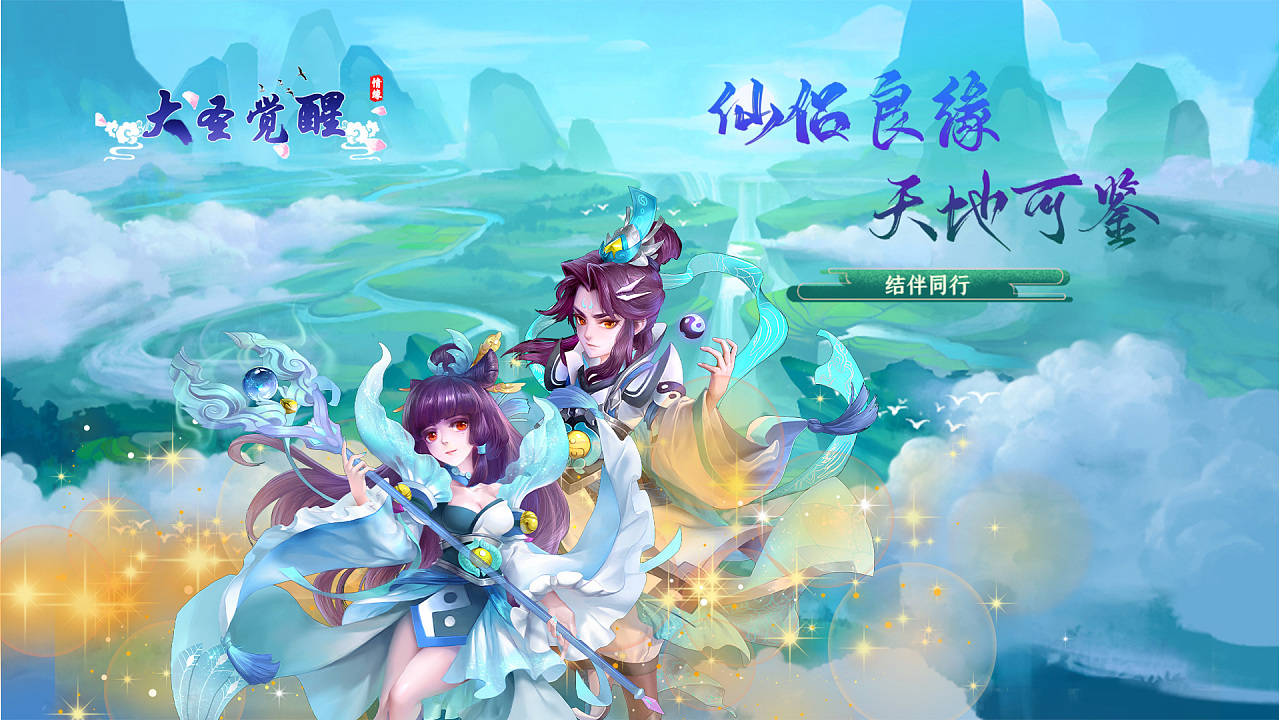 好玩的单机回合制仙侠类手游有哪些，大型单机回合制仙侠手游推荐-有什么好玩的单机回合手游
