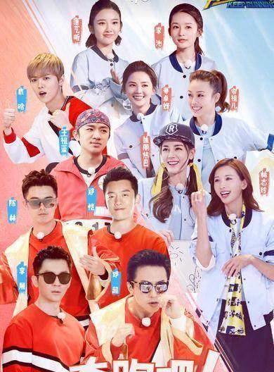 《奔跑吧》跑男团助力鹿晗,热巴情侣cp,郑恺,baby尴尬啦!