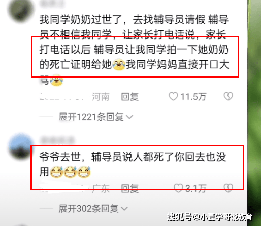 死亡证明 丧假图片