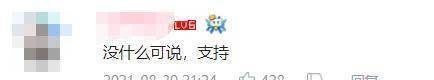 最严格网游管理！未成年告别网游，网友：短视频危害不比游戏大？-未成年 网络游戏