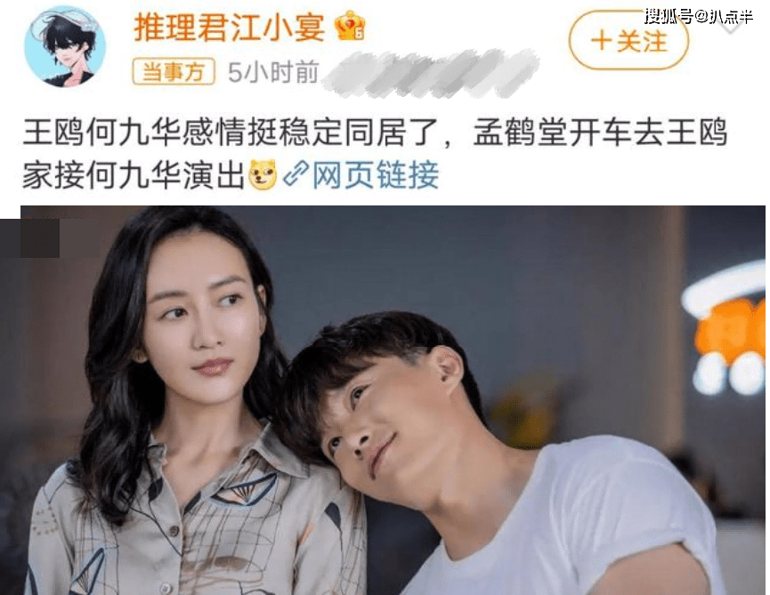 男友出轨,王鸥隐身:"夜光剧本"7年后,她重蹈了杨幂的覆辙?
