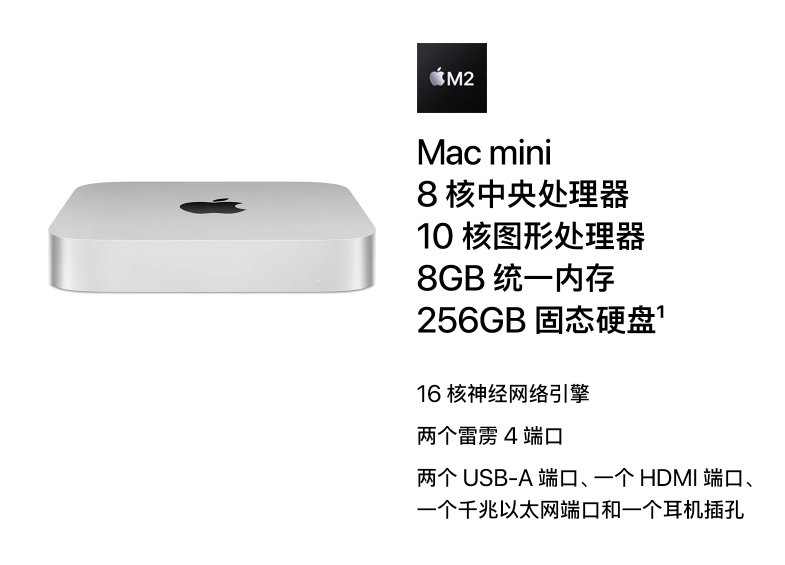 苹果年度跳水王！Mac mini降价幅度直奔32%！_手机搜狐网