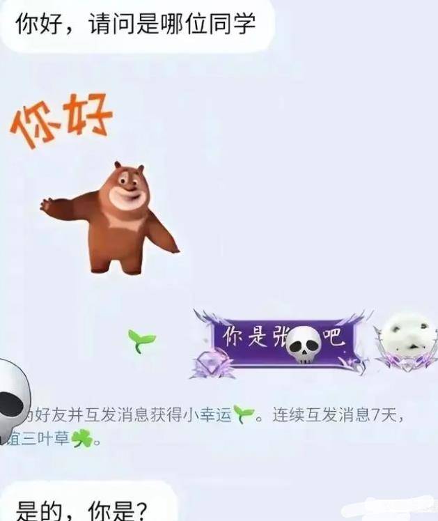 男大学生口嗨富婆，被教训后辅导员出面求情，保研资格被取消