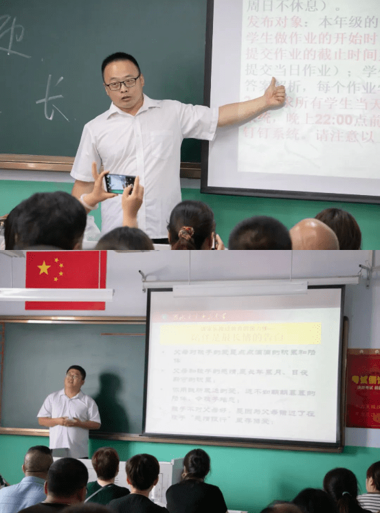 衡水顺平中学举办高二年级暑期家长会_教育_孩子_生活