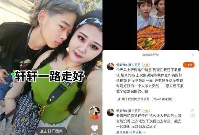 19岁吃播网红被证实猝死,生前暴饮暴食健康亮红灯早有征兆_孙艺轩