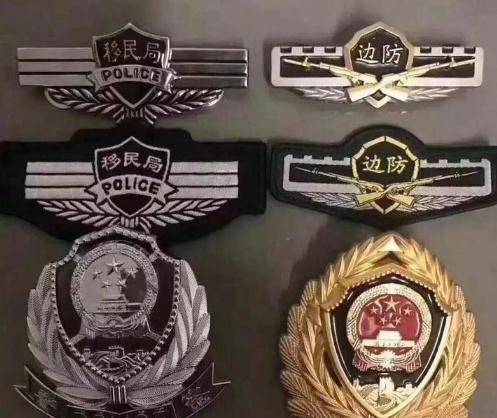 国家_身份_军人