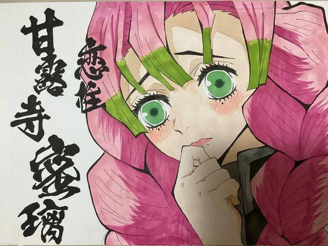 甘露寺蜜璃:波霸与大胃王的双重身份,她的力量与魅力令人称赞_女性