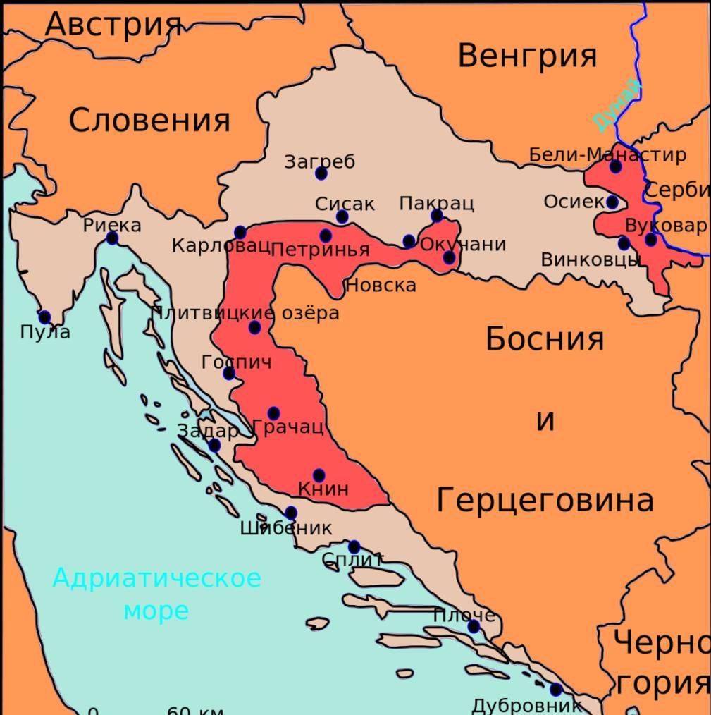 作为回应,居住在克罗地亚领土上的塞族人宣布塞族克拉伊纳共和国冲突