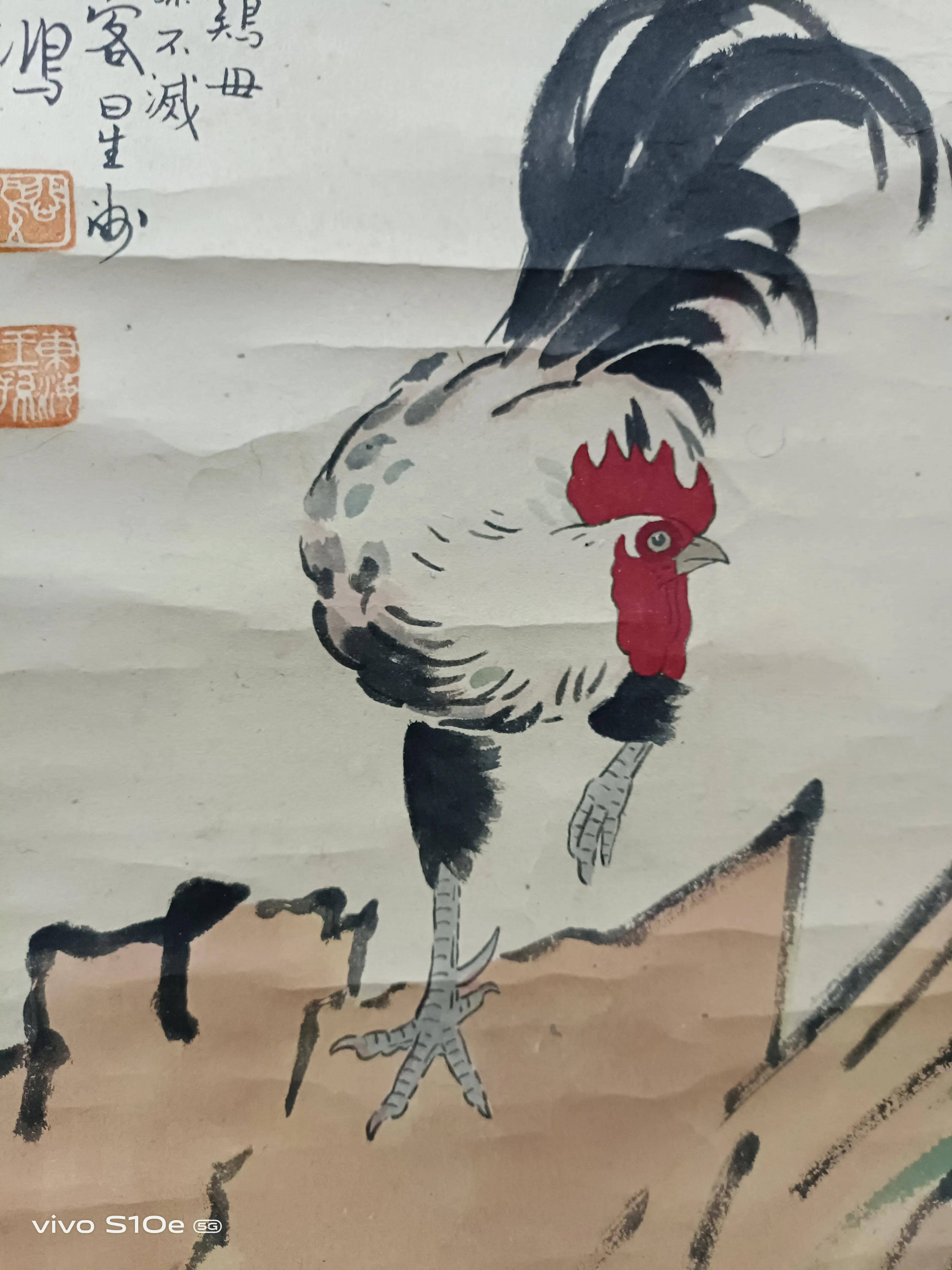 五鸡图 | 徐悲鸿作品惊现重庆渝北区 请朋友们鉴赏