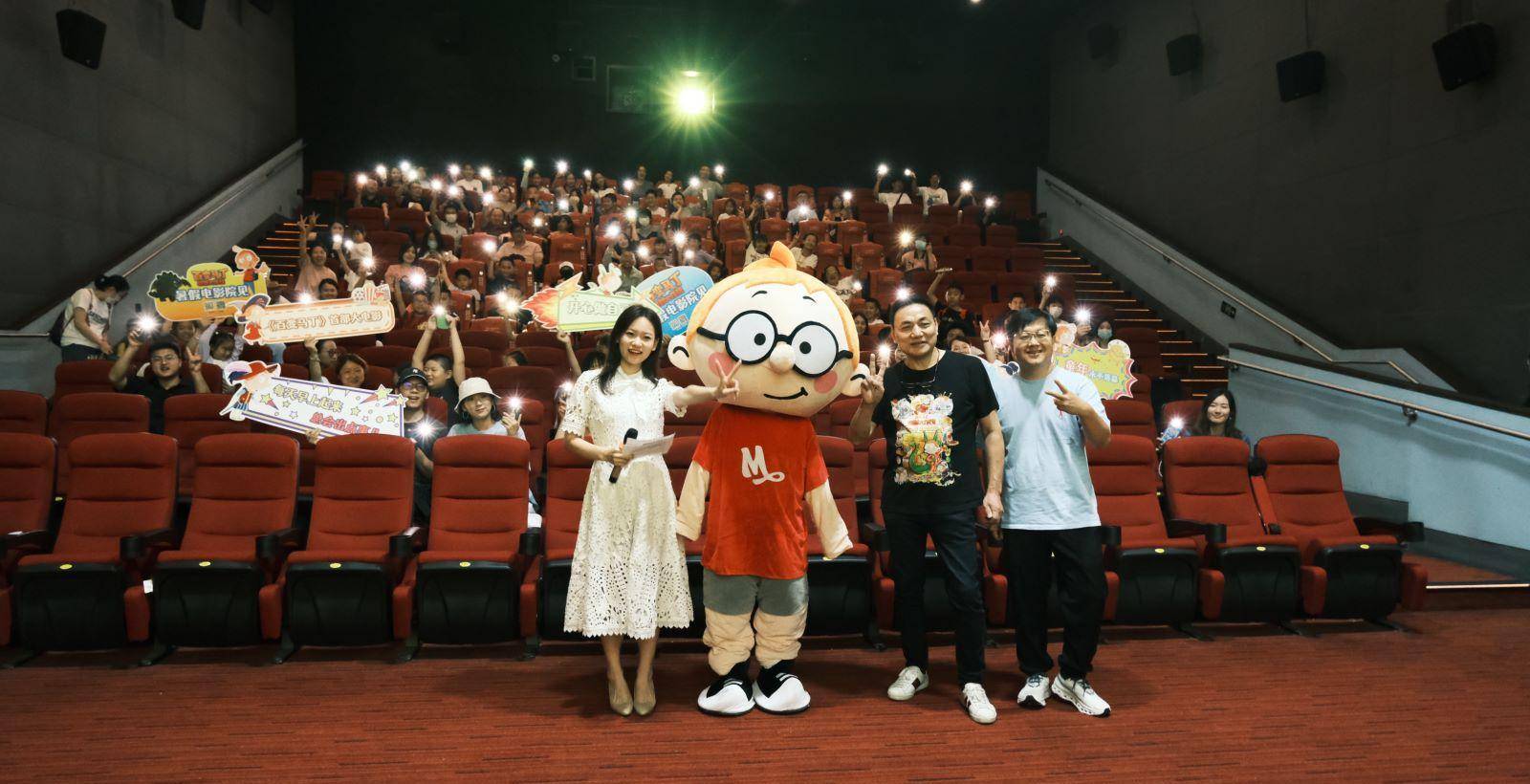 《百变马丁:怪兽大作战》上海首映惊喜不断快乐满分_电影_影片_观众
