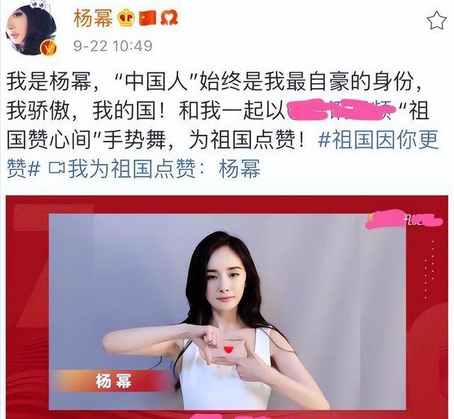 杨幂王一博有多爱国?