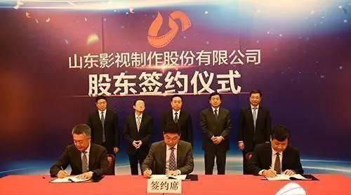 【行业】山影：与七大股东正式签约A轮6个亿