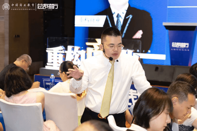 中商教育集团创始人叶荣祖:总裁营行《重构商业》重新构建新商业模式