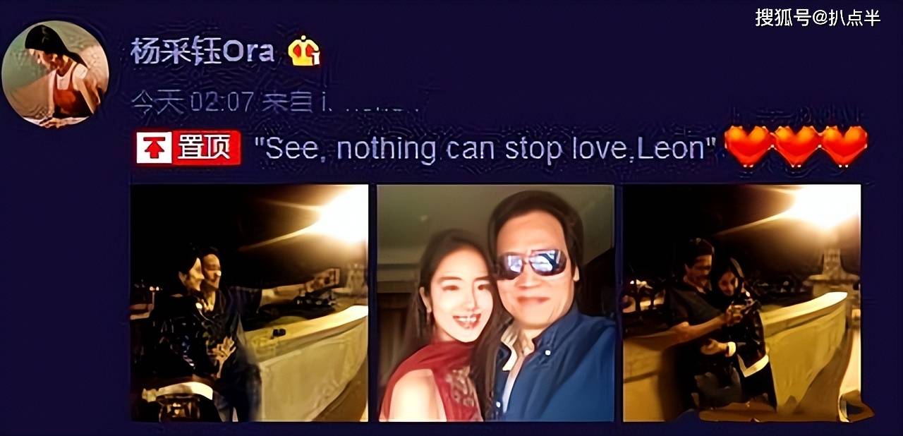 杨采钰金主男友疑似移情别恋?30岁尚未爆红,未来何去何从?