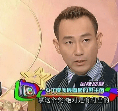 林保怡_陈慧珊_演技