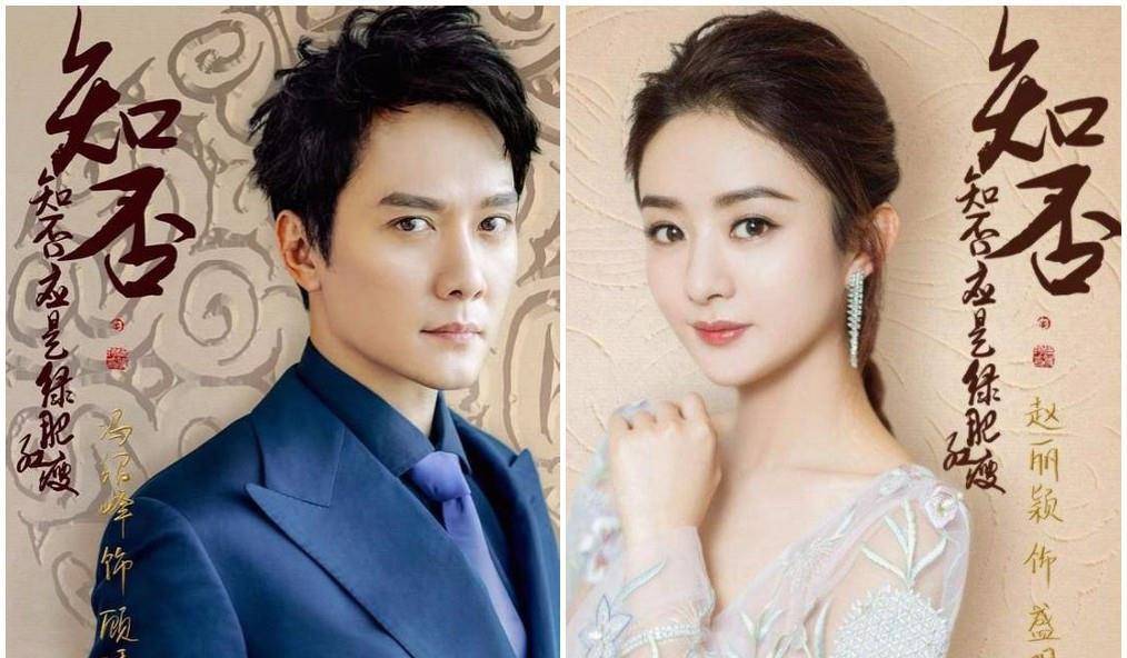 倪妮_霍思燕_绯闻