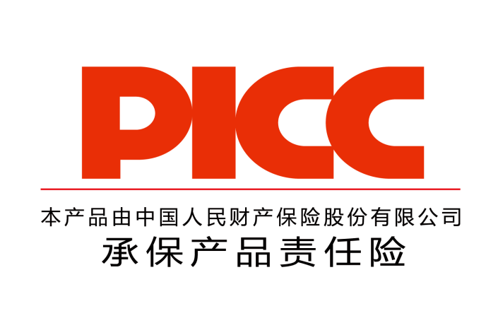 中国人保为爱思康承保产品责任险,为消费者保驾护航!