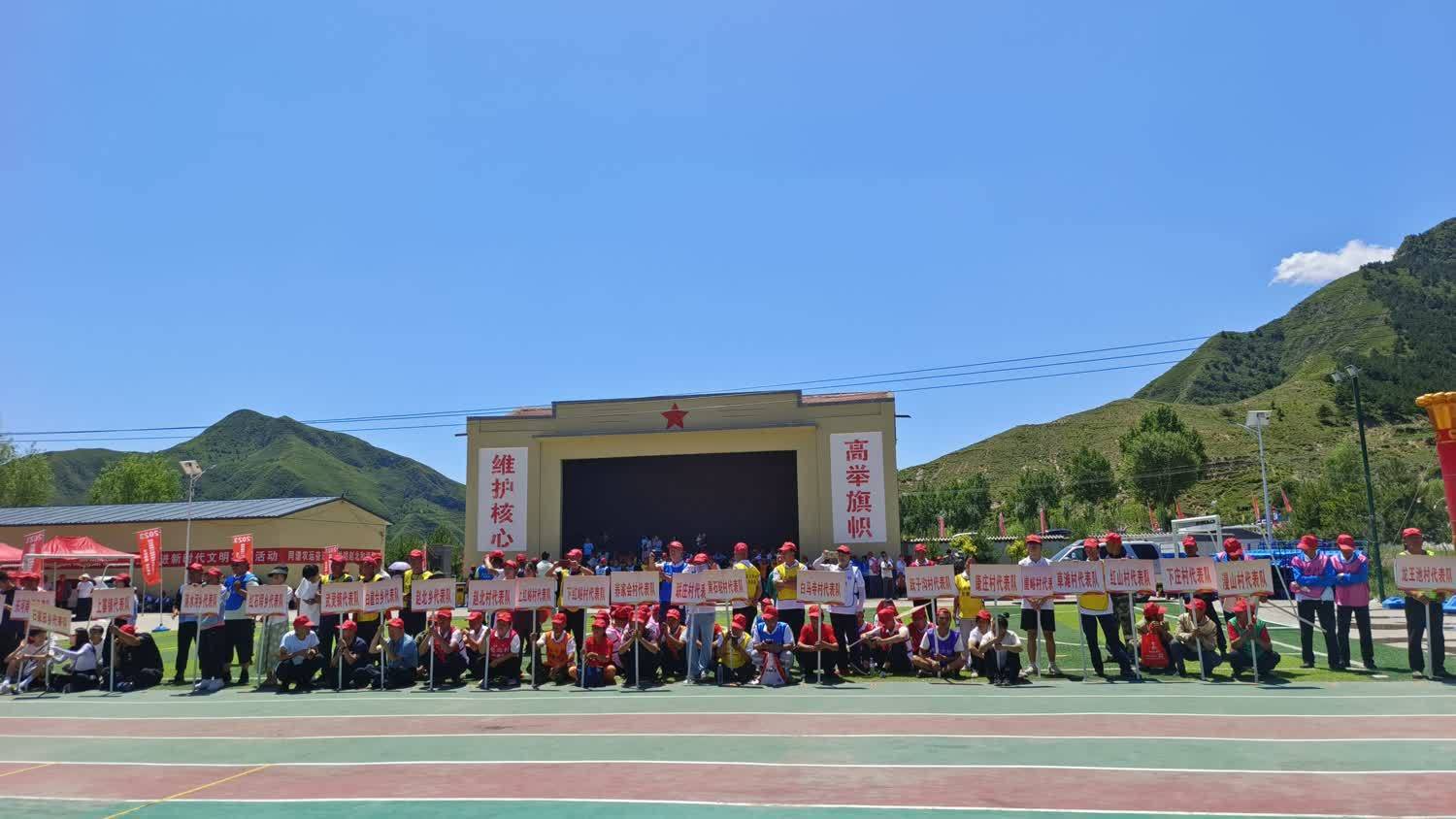 灵丘县第六届农民运动会暨赵北乡第七届农民运动会闭幕_比赛_获奖