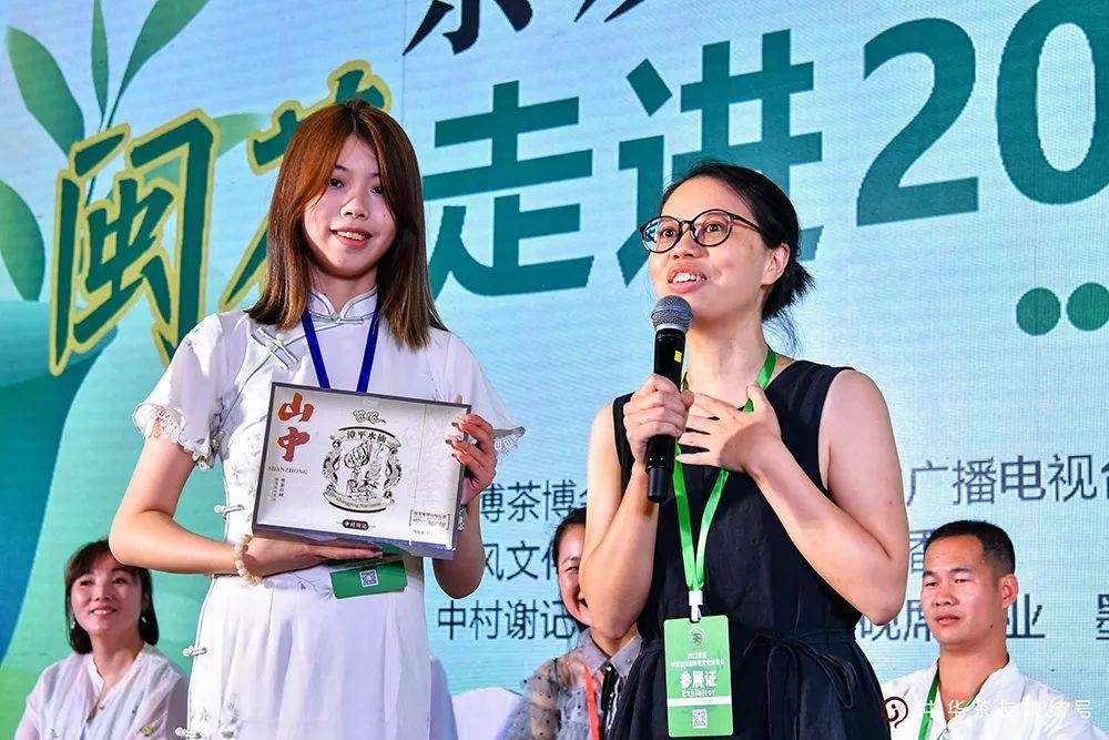 茶友集结号神州行·闽茶进淄博茶博会"推介会圆满