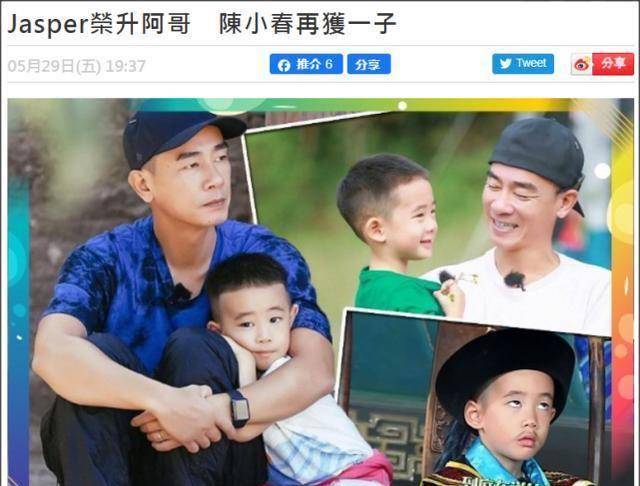 爸爸幽默爆料应采儿二胎性别产前4天挺大孕肚和陈小春外出吃饭_儿子
