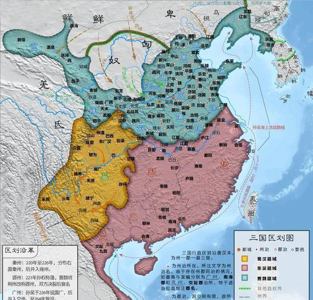 从东汉地理人口分布,看三国各自优势_地区_一带_河南
