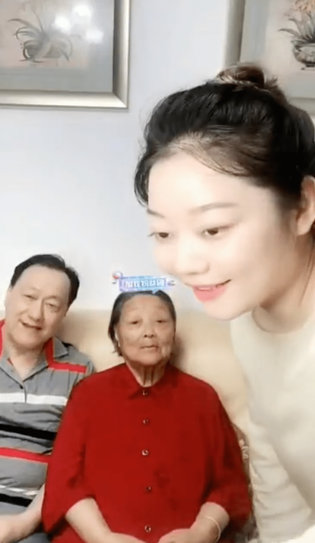 结缘戏曲24年,95后豫剧演员"学院派"直播收获网友点赞打赏_谢彦巧