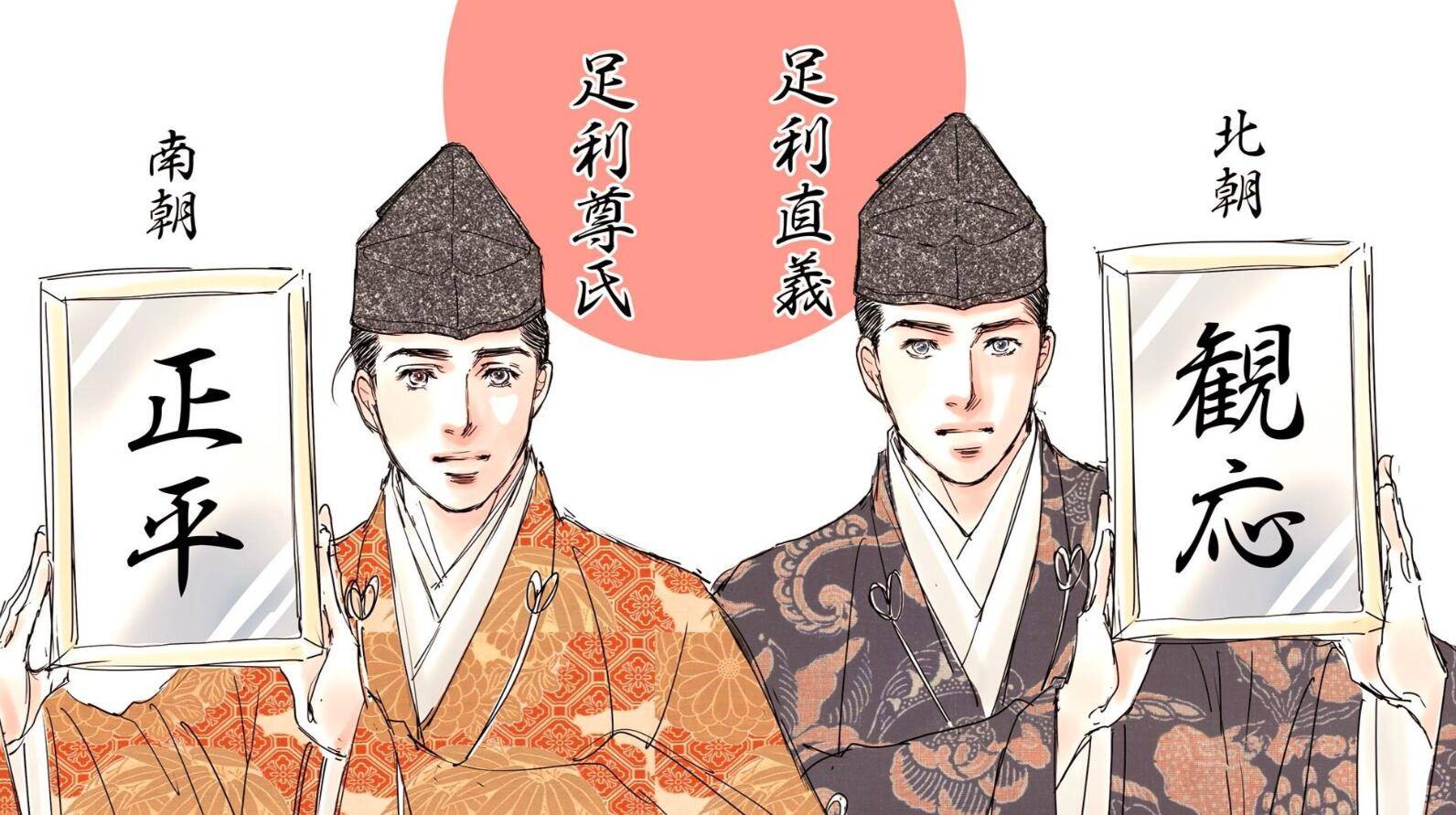 "花之御所"完工前,室町幕府将军为什么住在叛贼的宅邸?