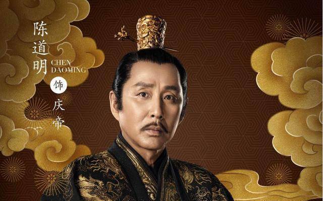 陈道明饰演的庆帝太有范儿了!