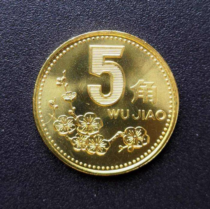 常见的5角硬币,有这特征价值18000元,你能找到吗?_历史_流通_梅花