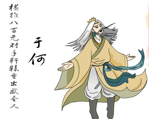 原创            白眉大侠各项能力排行榜，看看徐良什么排第一-白眉大侠中武功排行榜徐良排第几